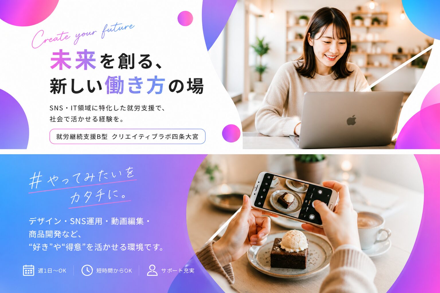男女が微笑みながらパソコンに向かう様子