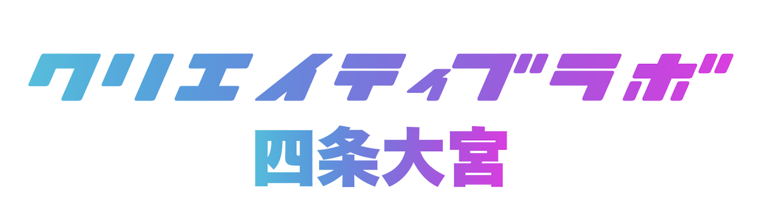 京都市の就労支援ミライト｜IT・SNS特化で未来の働き方を。